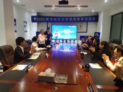 "名酒進(jìn)名企”—郎酒股份走進(jìn)富森集團(tuán)，開(kāi)展企業(yè)交流會(huì)。